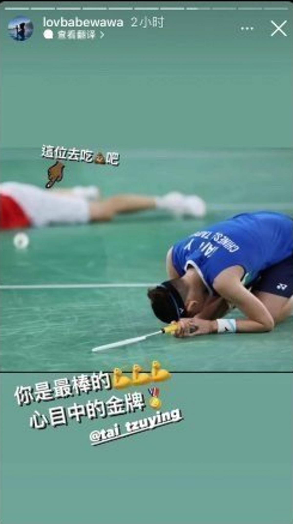 但該帳戶根本不是鬼鬼的!