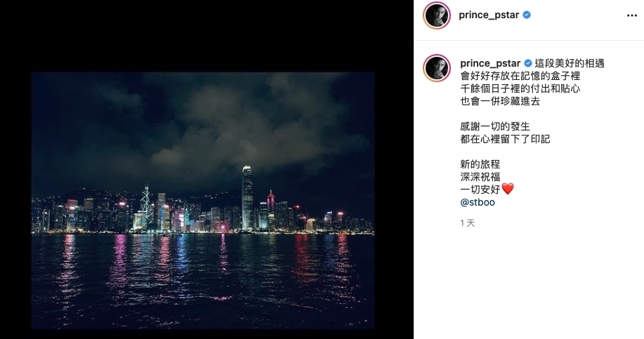 鄧麗欣(Stephy)日前與台灣藝人邱勝翊(王子)宣布分手,結束三年情。