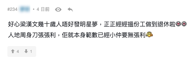 而因為拍攝電影《古惑仔》而結緣成為五兄弟的陳小春、謝天華、林曉峰、錢嘉樂、鄭伊健,五人中有三人都將會亮相《披荊斬棘的哥哥》