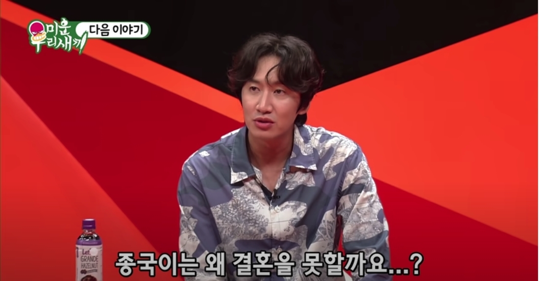 李光洙竟直言:「鐘國哥的性格⋯⋯」
