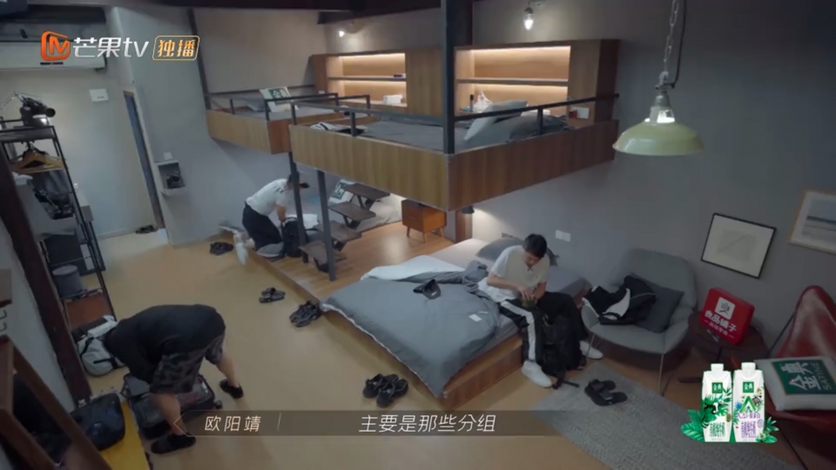 年紀最小的MC Jin更答應幫哥哥們包辦清潔