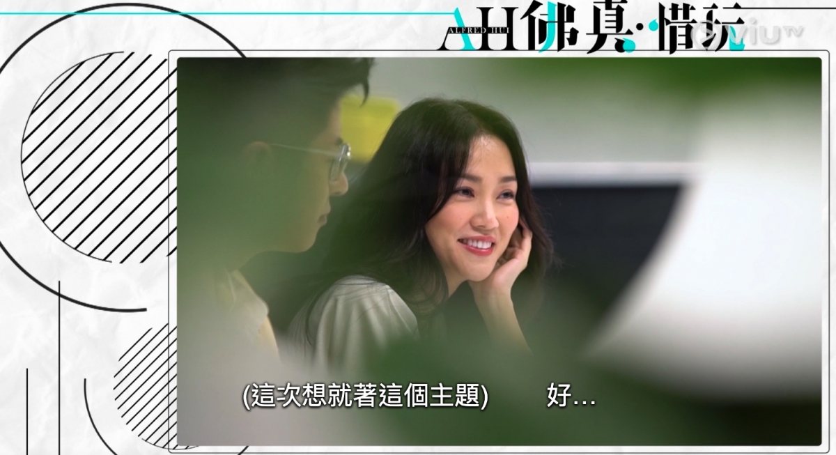 Kay 就直言自己現在生活過得相當隨心,不過要數最隨心的就是「最隨心就係嫁咗畀張繼聰!」