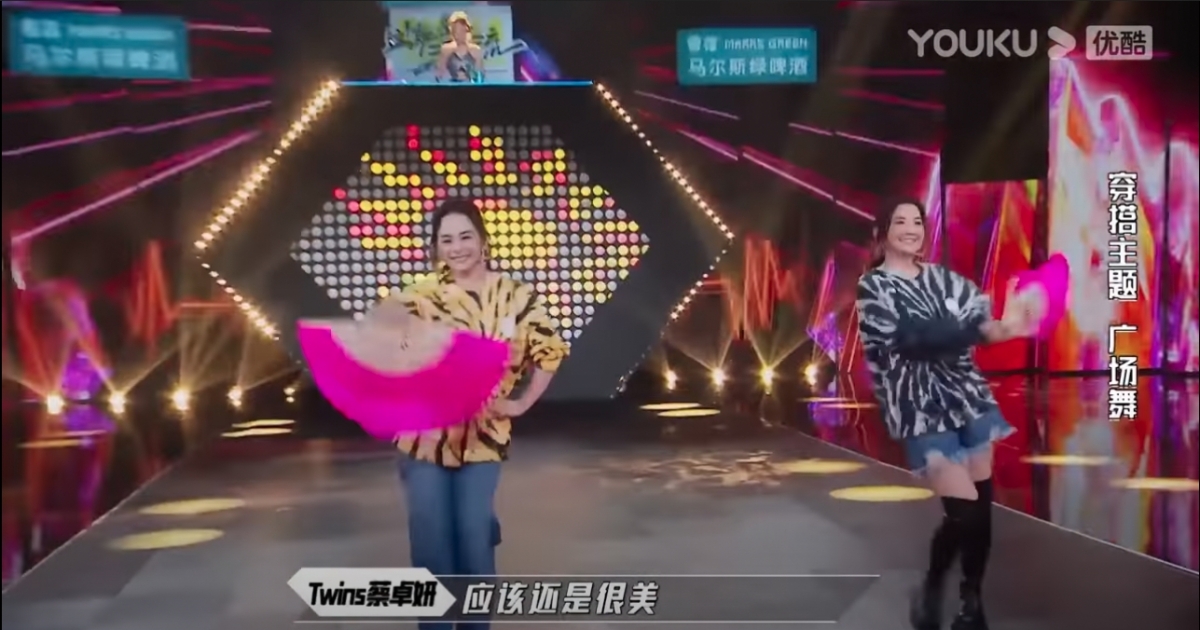 阿嬌問到,有沒有想過再過20年後,兩人會怎樣~