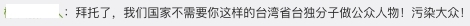 螢幕截圖 2021-08-03 下午3.45.43