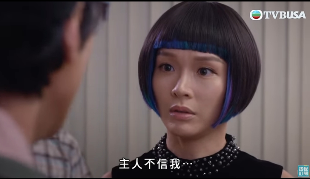 阿寶不斷口疾疾地重複說著:「主人,你唔信阿寶?」