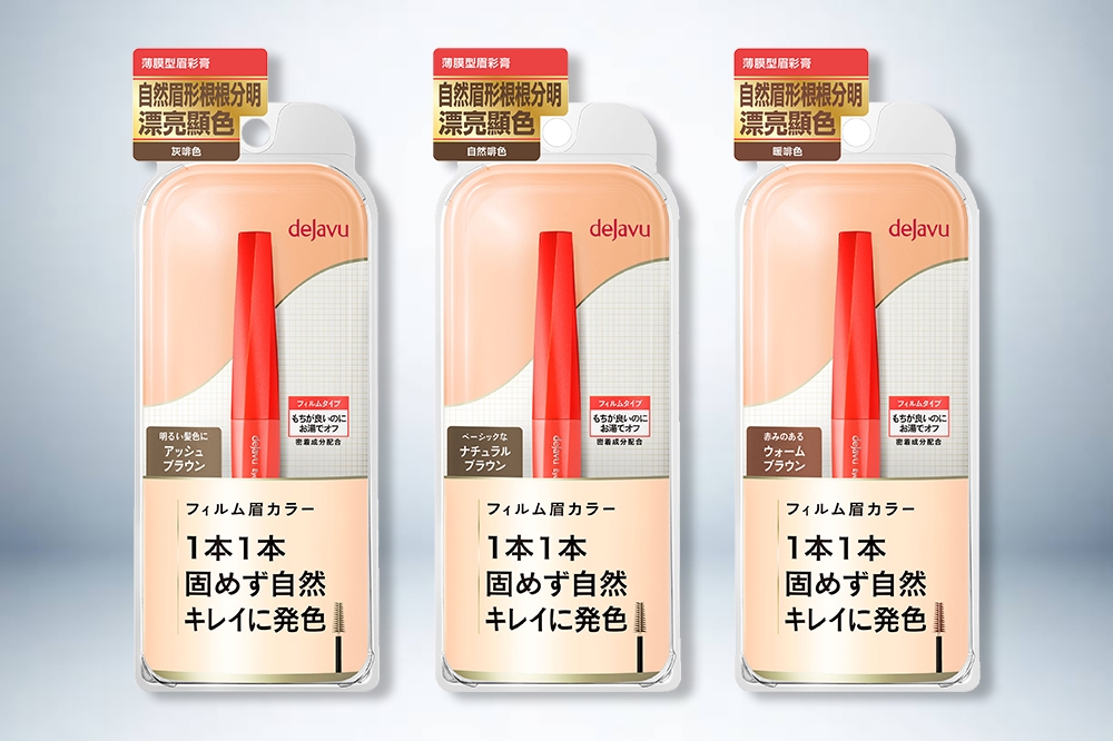 3products2