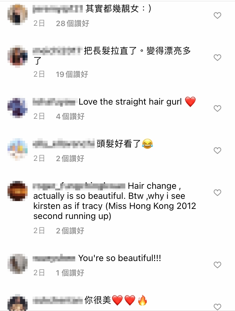 一眾網民都對Kirsten的新造型有讚無彈