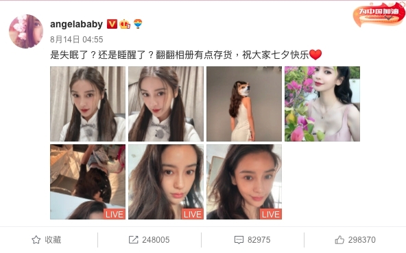 結婚六年的Angelababy卻沒有分享自己與老公黃曉明的相片