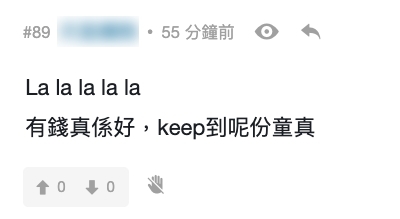 何猷君失控與對手「互罵廢物」!斯文乖乖仔形象一舖清袋