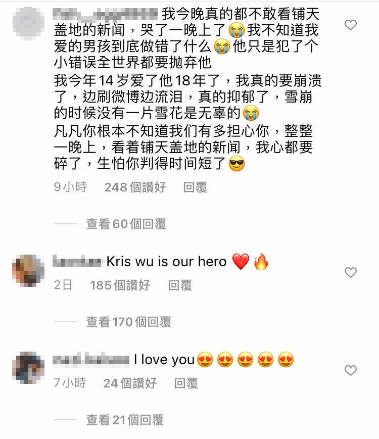 fans3