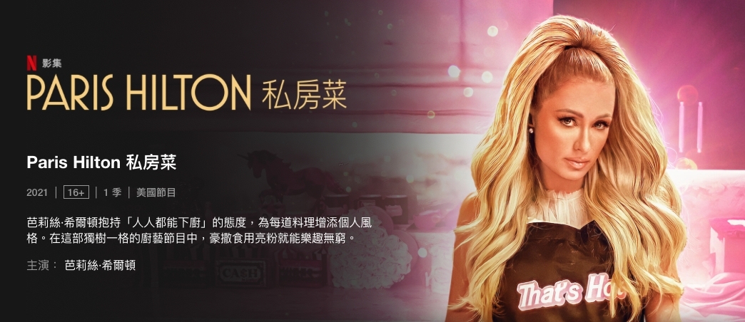 螢幕截圖 2021-08-13 下午3.59.26