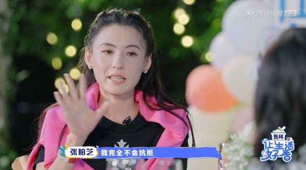 張柏芝離婚後於 2018 年與神秘男秘密生下小兒子 Marcus,早前錄製完《乘風破浪的姐姐2》的她人氣急升