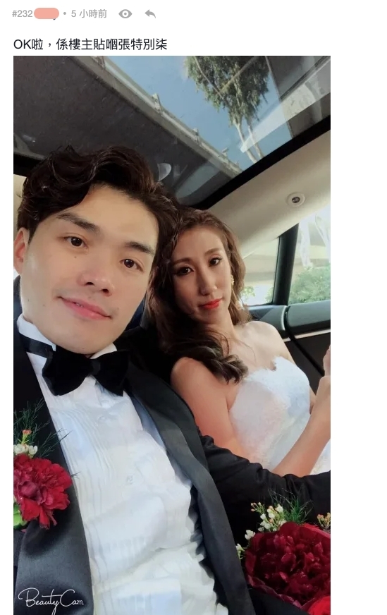張小倫老婆 Natalie 其他相片後,都認為只是普通人一個,根本並不差