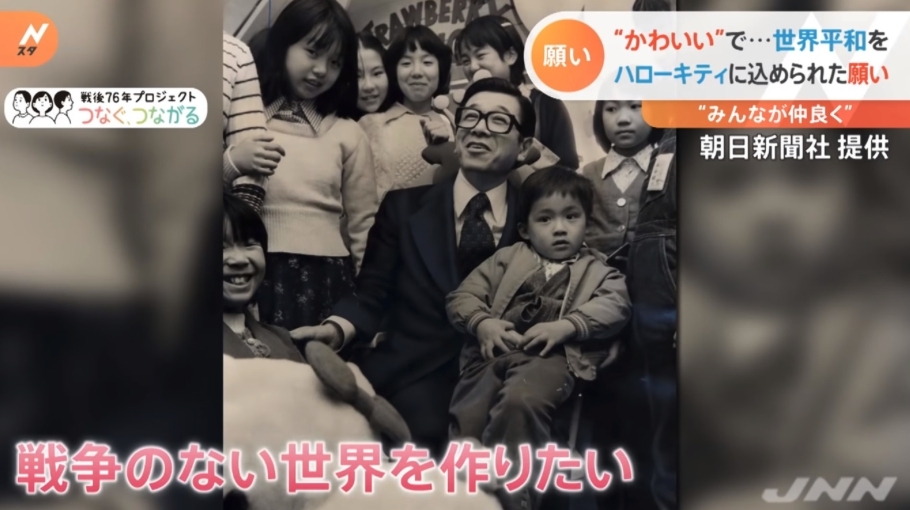 辻信太郎透露自己於17歲那年經歷了「甲府空襲」