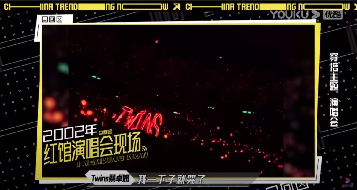 上到台看到粉絲們一起用小燈打出一片紅色的燈海就忍不住哭了