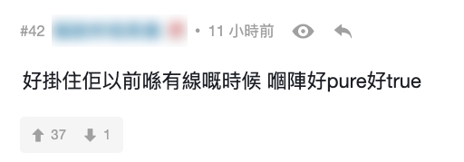 不過,翠如在戲劇的發展就未如主持般順利。不但多次迎來惡評,而且更連她以往主持時期建立的入屋形象摧毀,被觀眾大稱「變哂質」!