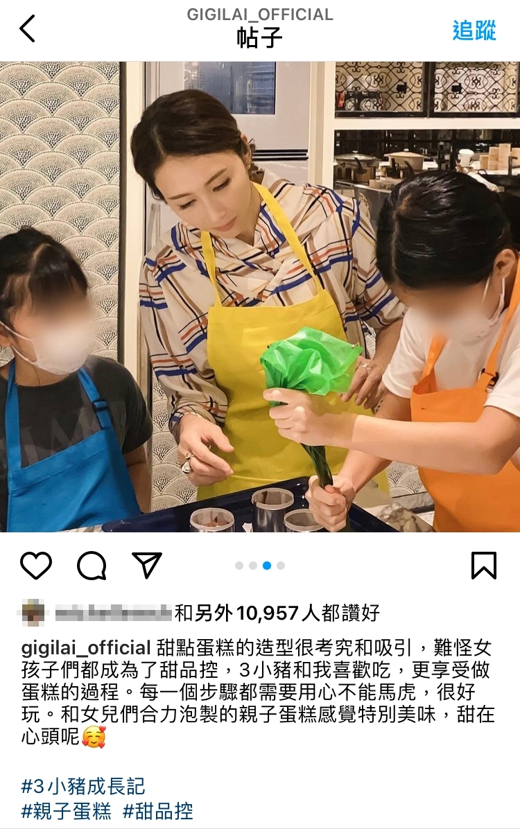 近日黎姿亦分享了跟三個女兒一起樂也融融整甜品的相片