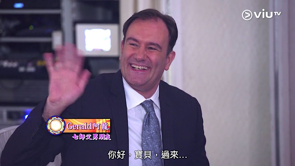 七師傅老公Gerald現身超帥氣!七仙羽背景學歷首公開