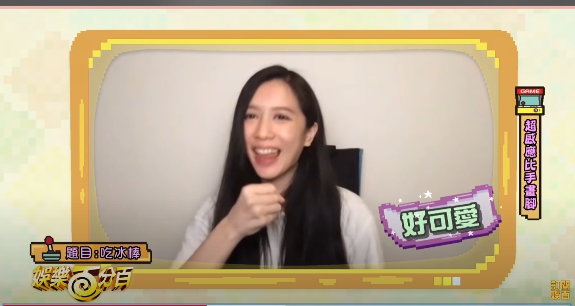 螢幕截圖 2021-08-02 下午4.02.54