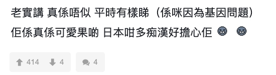 來自東道主日本福岡、在網路上備受熱議的乒乓球選手古川佳奈美（Kanami Furukawa）現年24歲