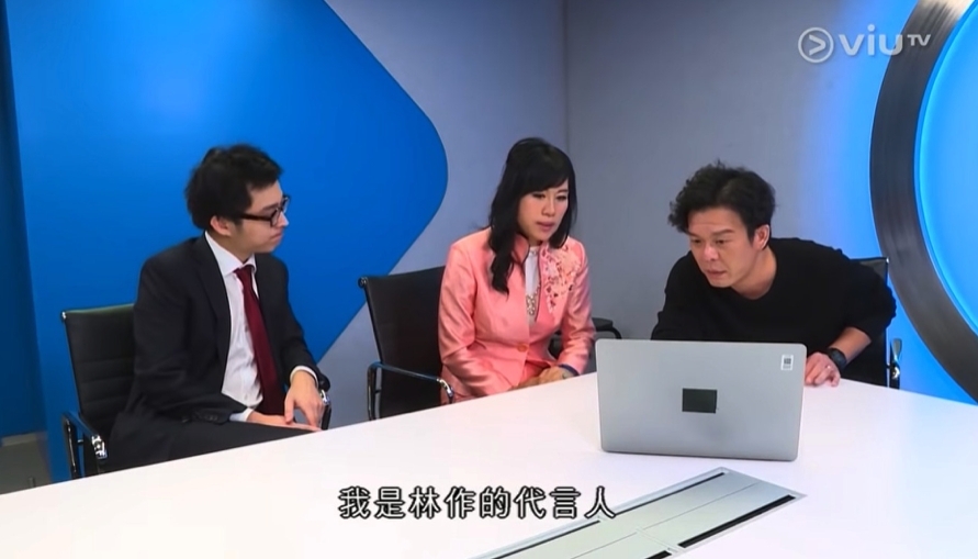 七師傅就突然爆出一句:「我係林作嘅代言人,我好了解林作,如果大家唔了解林作嘅話,問我!我比佢更了解佢。」