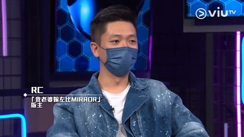 在「關注組」於網路上爆紅後，不少媒體、電視亦紛紛爭相訪問版主 RC！無論是電台節目《早霸王》、VIUTV《晚吹-又要威又要頭盔》都找來 RC 做訪問
