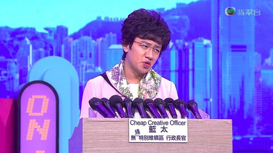 王祖藍表示與無綫之間是「講心不講金」！