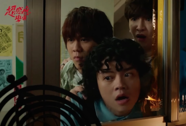 在台灣播出的《超感應學園》就有姜濤和Anson Lo合演，相信在台灣也能俘虜到觀眾的心！