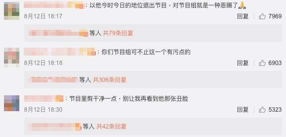 霍尊的鏡頭依然存在