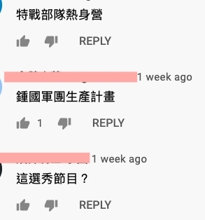 不少網民都大讚由健碩堅毅的金鍾國擔任教練,老虎般的其實將會有另節目生息不少~選出的野生男團 Idol 必定充滿男人味強壯登場