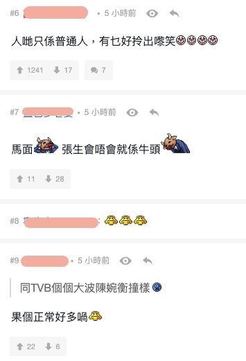 張小倫結婚老婆|張小倫老婆被指似「馬面」?
