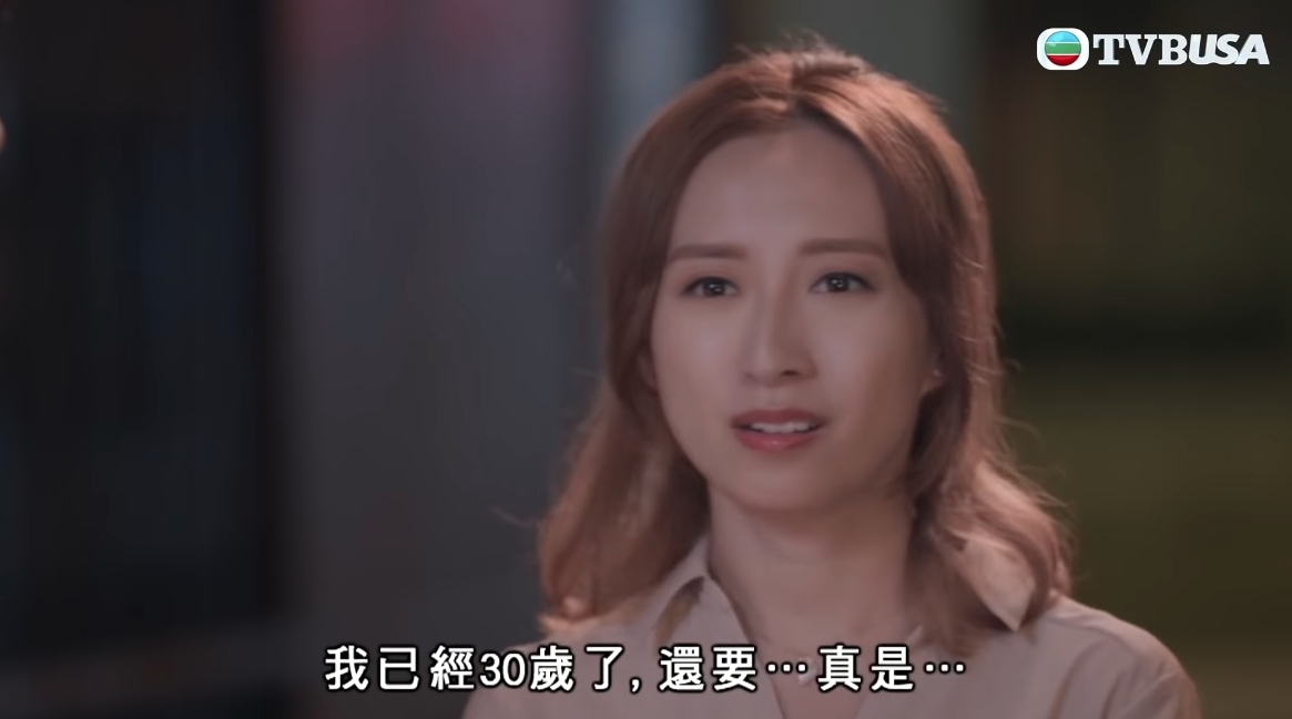 有網民就指出身邊不少女生都是臨近 30 歲才失戀,或許反映不少人在準備步入人生另一階段前都會面臨不少情感的考驗!