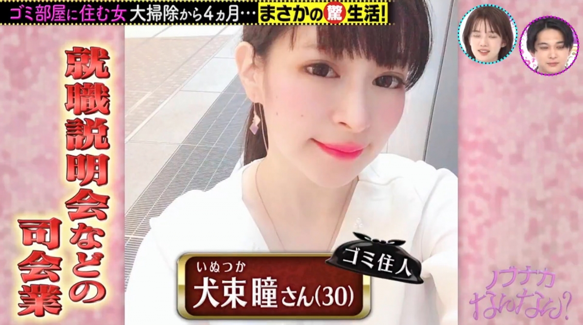 不少女生外表亮麗但可能其實私下十分骯髒,甚至比男生還要邋遢!