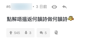 不但認為《梅艷芳》選角與真人完全找不到相似的地方,而且更不明白為什麼要找他人來飾演何韻詩!