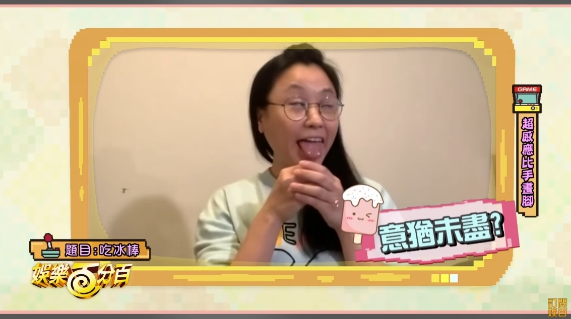 螢幕截圖 2021-08-02 下午4.03.59