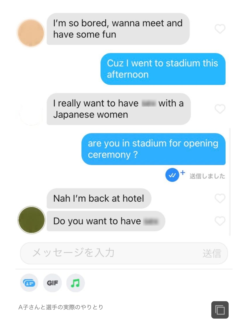 東奧選手Tinder露骨訊息曝光!Dry爆選手被困奧運村,女工作人員爆「日日被約」!