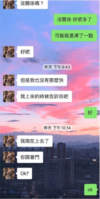 Lucas竟親自到女方的酒店房探望