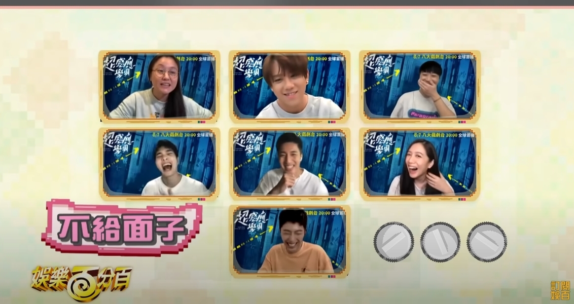 螢幕截圖 2021-08-02 下午4.06.14