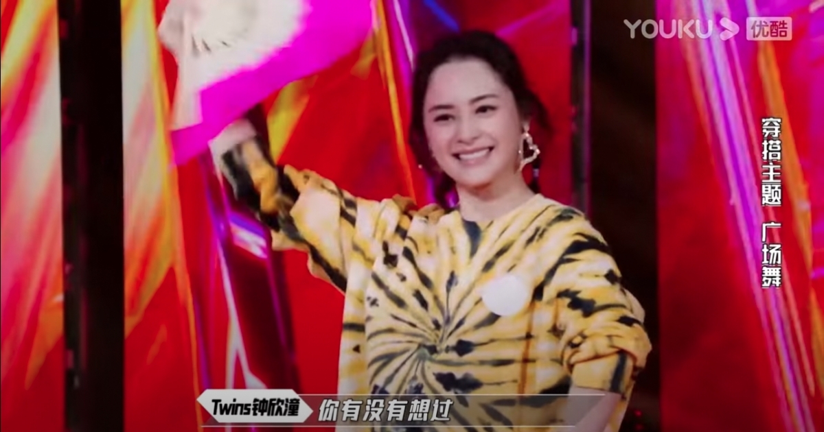 阿嬌更約定阿Sa「20年後,下一站廣場見!」