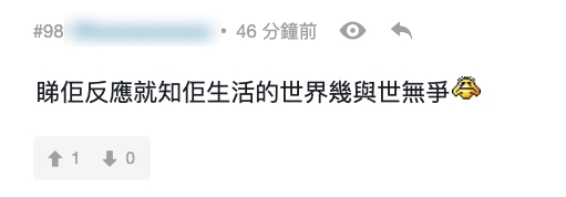 何猷君失控與對手「互罵廢物」!斯文乖乖仔形象一舖清袋