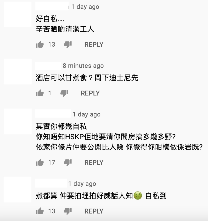 螢幕截圖 2021-08-02 下午12.27.17