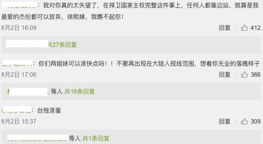 螢幕截圖 2021-08-03 下午3.45.22