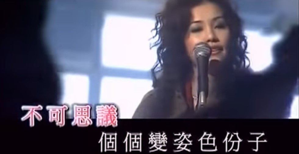 以實力派歌手姿態出道的謝安琪,絕對是由娛樂圈中醜小鴨變天鵝的例子!以非主流歌曲〈姿色份子〉派台,絕非靠靚樣做賣點!