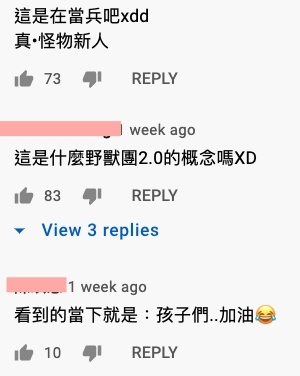 不少網民都大讚由健碩堅毅的金鍾國擔任教練,老虎般的其實將會有另節目生息不少~選出的野生男團 Idol 必定充滿男人味強壯登場