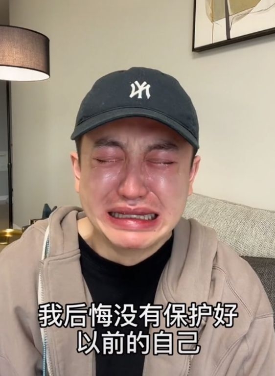 金大威抖音分享著整容後的感受，爆哭大感後悔當初的決定