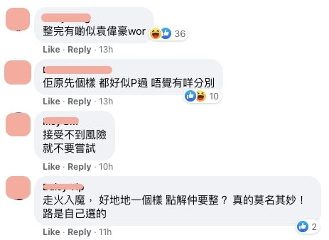抖音網紅金大威整容一事亦紛紛熱議，有人更指他整後似袁偉豪