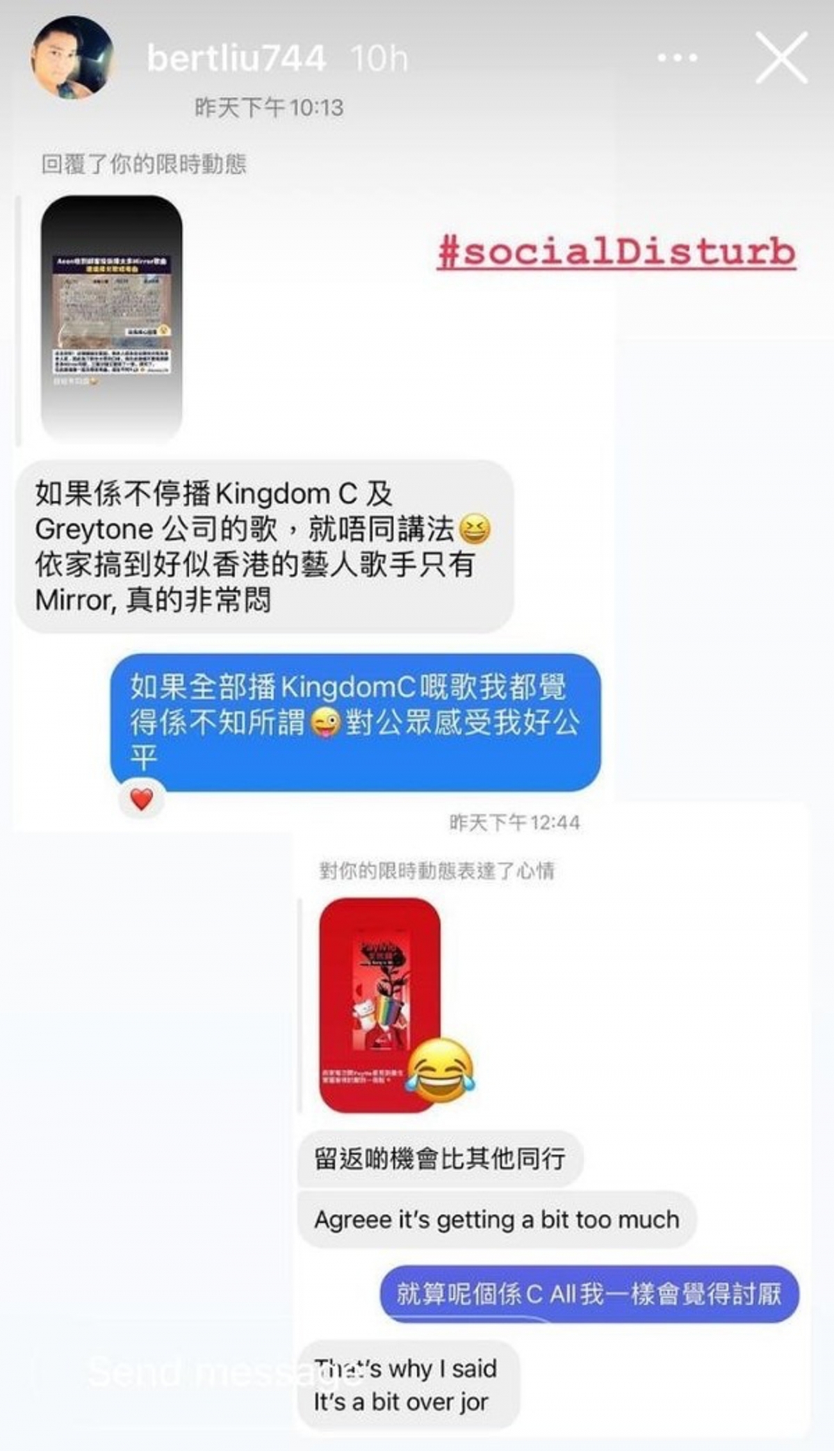 阿拔又認為如果同樣情況發生在自己旗下的藝人身上,甚至是C All Star身上都會覺得不知所謂和討厭