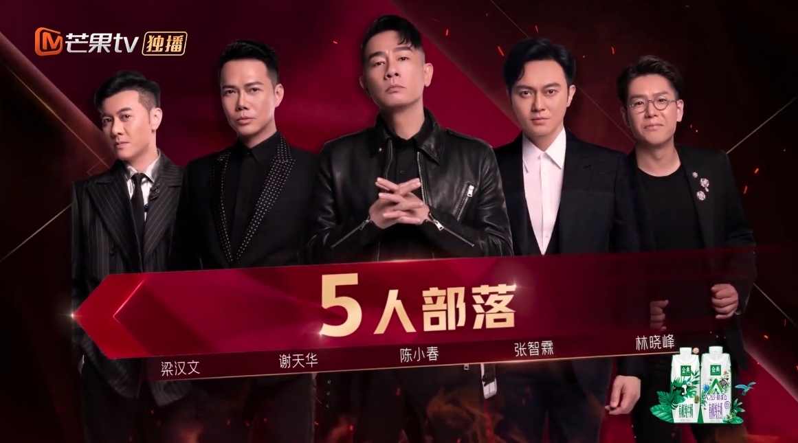 雖然《披荊斬棘的哥哥》因節目卡士強勁而大為內地網民受落,一眾《古惑仔》演員同框更是回憶殺