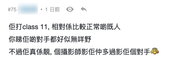 來自東道主日本福岡、在網路上備受熱議的乒乓球選手古川佳奈美（Kanami Furukawa）現年24歲