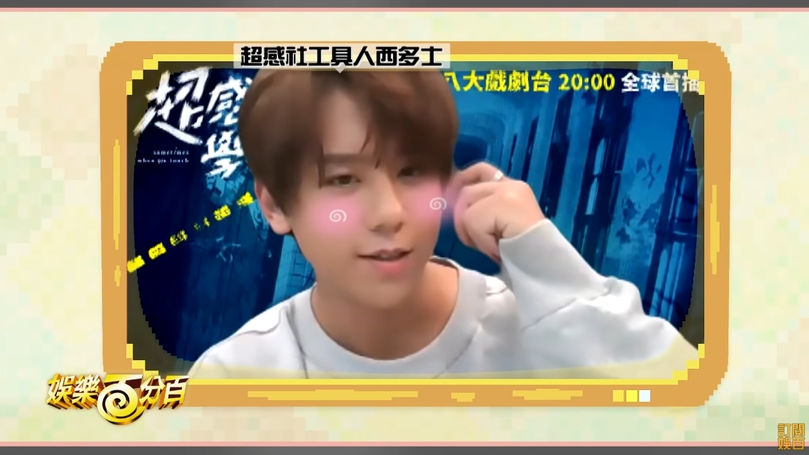 螢幕截圖 2021-08-02 下午4.05.27